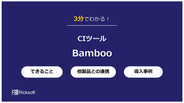 Bamboo