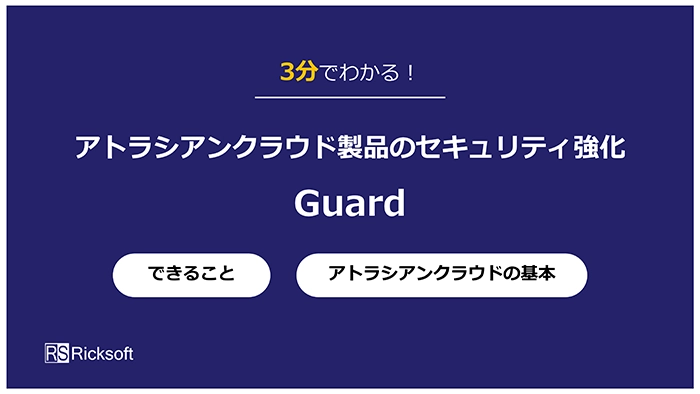 Guard