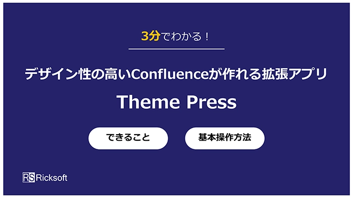 Theme Press