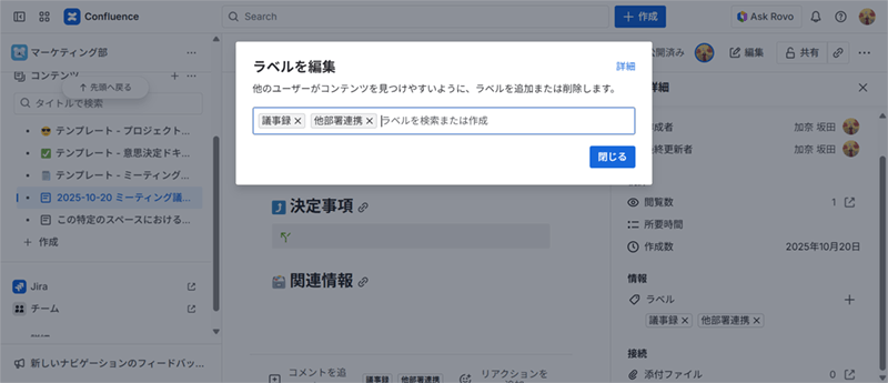 ページの情報を整理する イメージ画像
