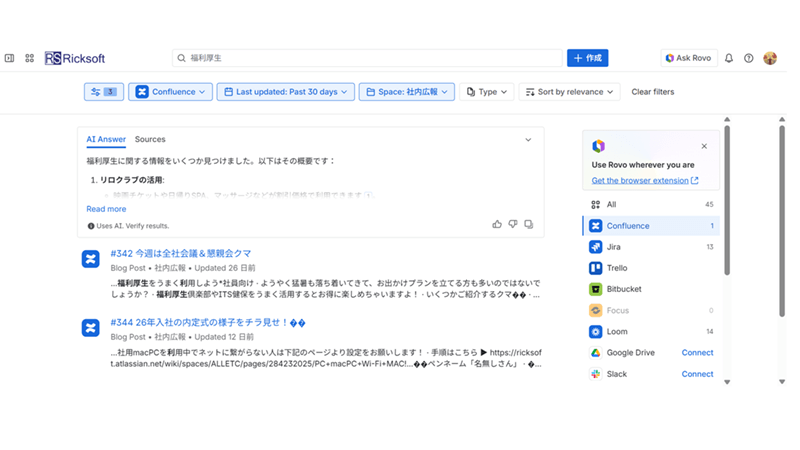 必要なページを探す イメージ画像