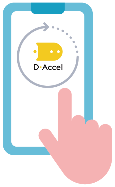 利用開始アイコン