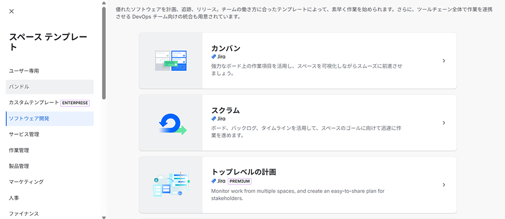 テンプレートを選択 イメージ画像