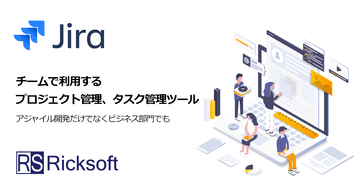 Jira Cloud アイコン